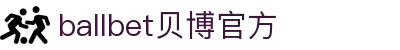 ballbet贝博·(中国)艾弗森官网